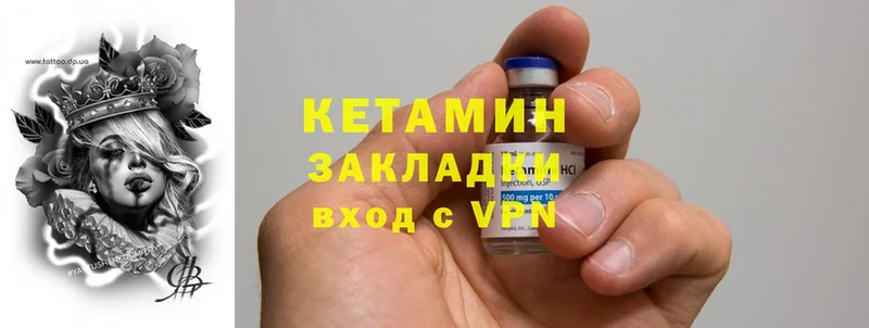 цена наркотик  Кувандык  Кетамин ketamine 